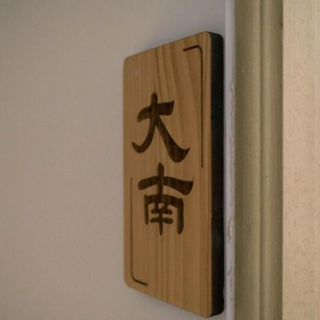 South Gate Home Stay Tainan Exterior photo