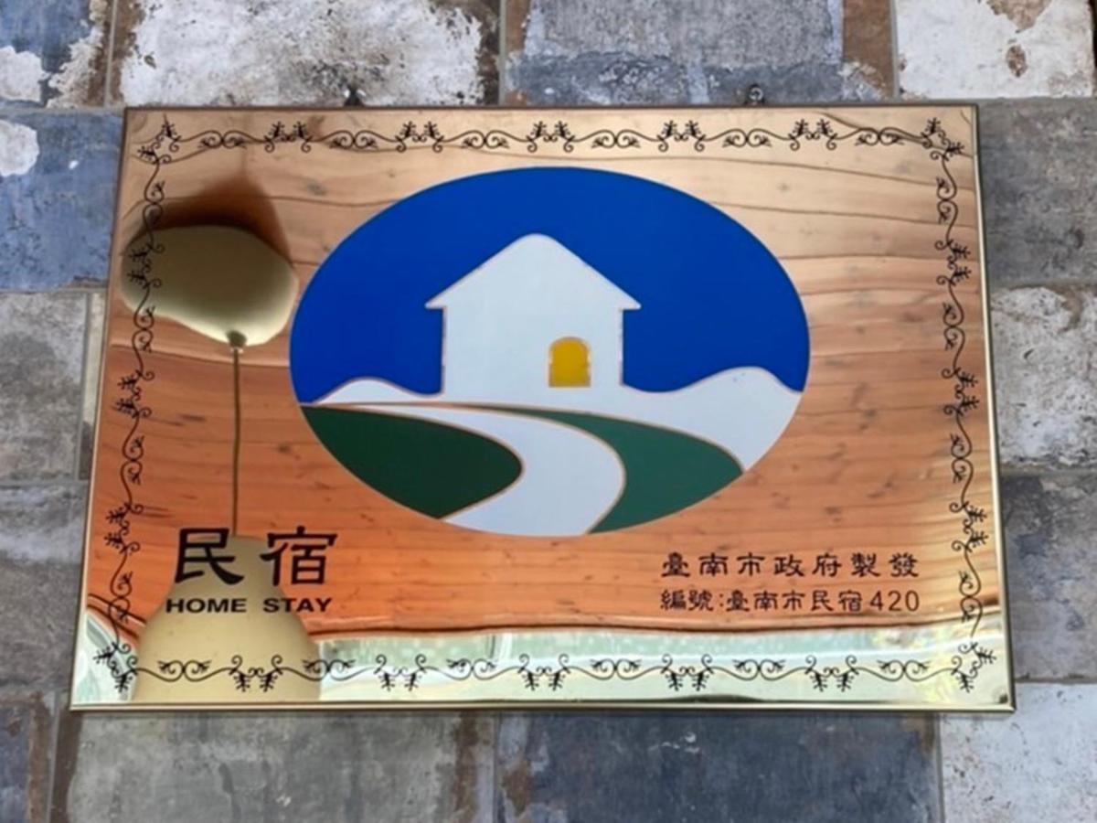 South Gate Home Stay Tainan Exterior photo